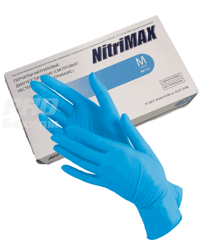Одноразовые нитриловые перчатки Nitrimax (голубые) - 100 шт (50 пар)