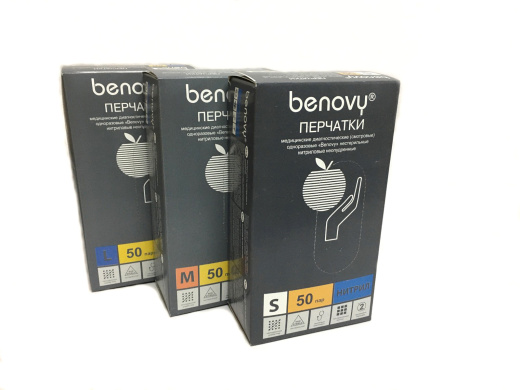 Перчатки нитриловые Benovy (голубые) - 100 шт (50 пар), XS, S, M, L, XL