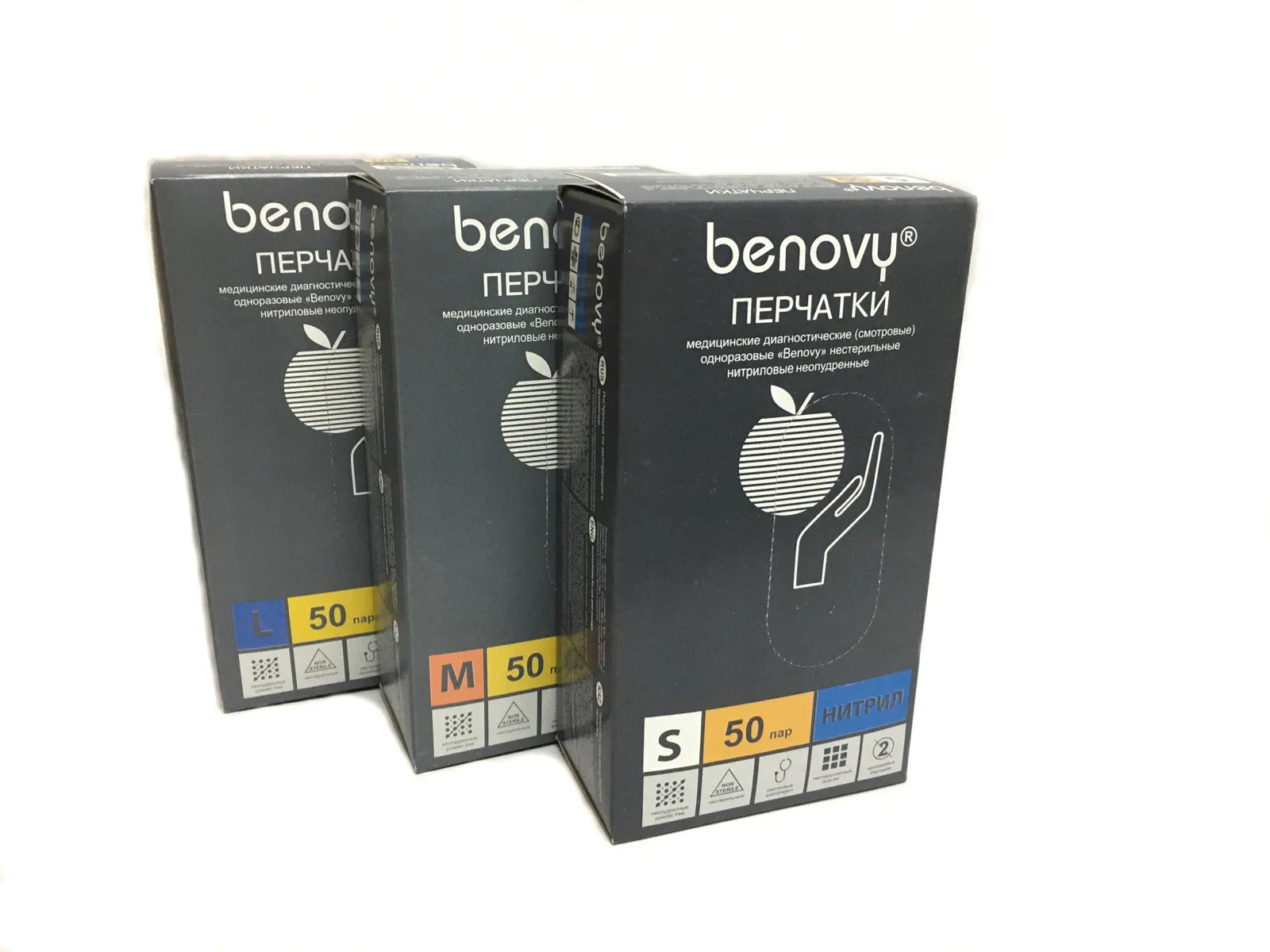 Перчатки нитриловые Benovy (голубые) - 100 шт (50 пар), XS, S, M, L, XL